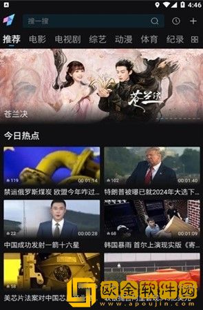 ysl水蜜桃86满十八和88区别稳定版