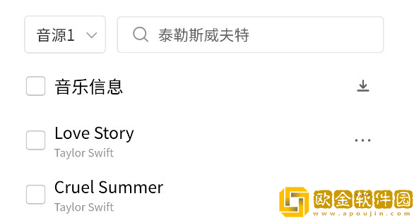 我的漂亮的瘦子 3下载-我的漂亮的瘦子 3苹果手机版下载v1.19