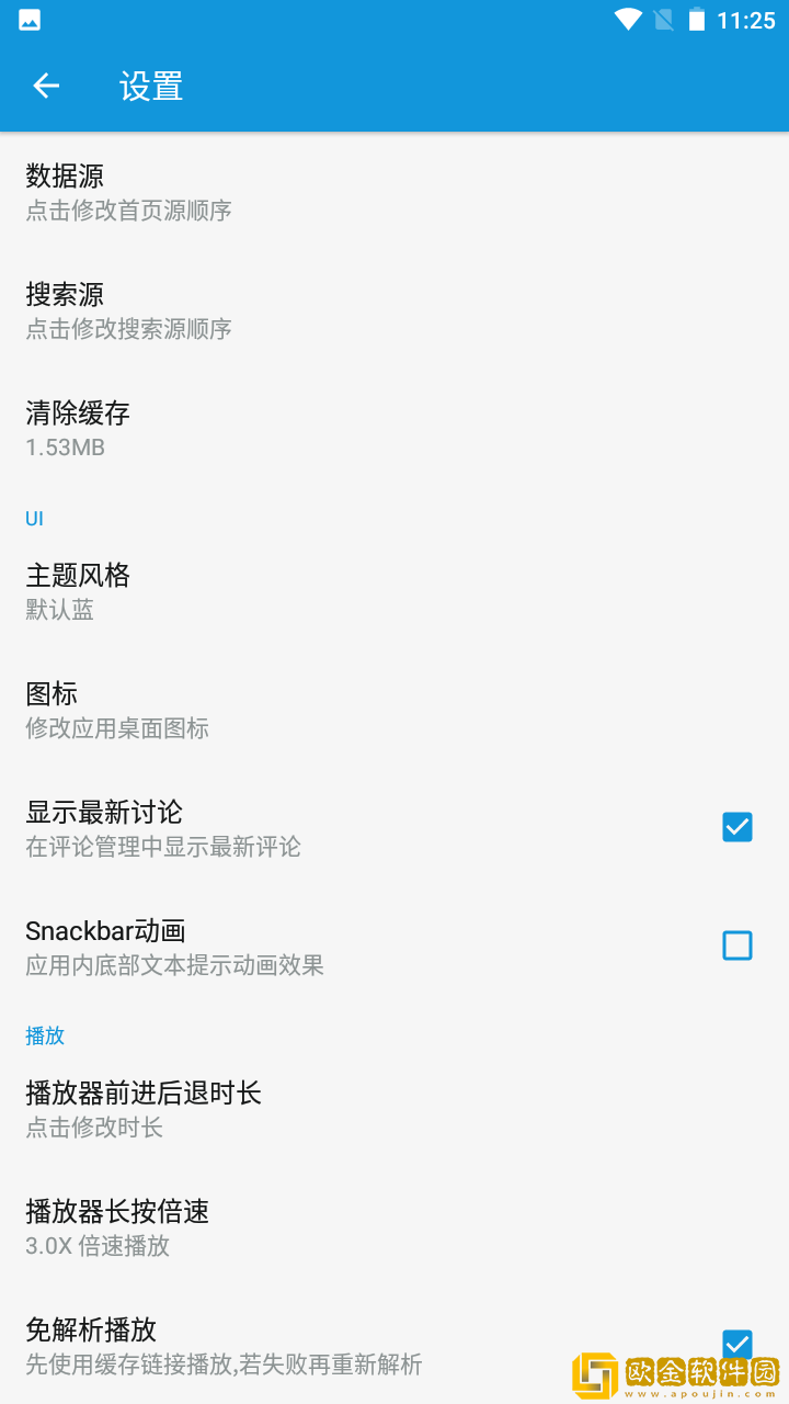 久久影视免费观看电视剧合法吗季度版