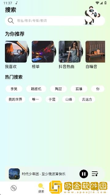 我兄弟的妈妈免费观看电视剧下载-我兄弟的妈妈免费观看电视剧4K超清版下载v6.11