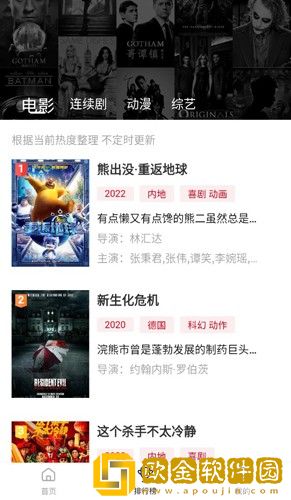 7777影院免费观看电视剧大全哪吒怀旧版