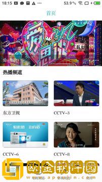 老婆长途汽车的轮杆视频鸿蒙版