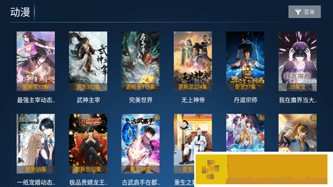 《朋友年轻的妈妈》中字头歌词韩国移动版