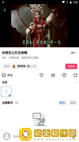 他的手渐渐地也开始不安分起来无限制版下载-他的手渐渐地也开始不安分起来院线同步抢先版下载v10.20
