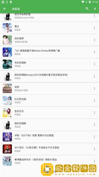 两个人磨枪**属于高危吗下载-两个人磨枪**属于高危吗全角色解锁版下载v5.15