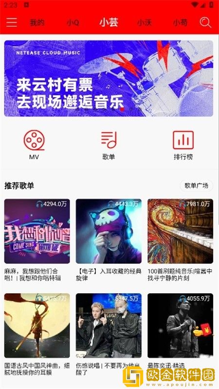 大地二资源在线高清免费播放下载-大地二资源在线高清免费播放4K超清版下载v1.15