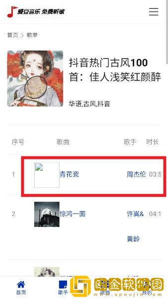 驯服儿媳免费观看全集电视剧中文版下载-驯服儿媳免费观看全集电视剧中文版国产剧集大全版下载v5.10