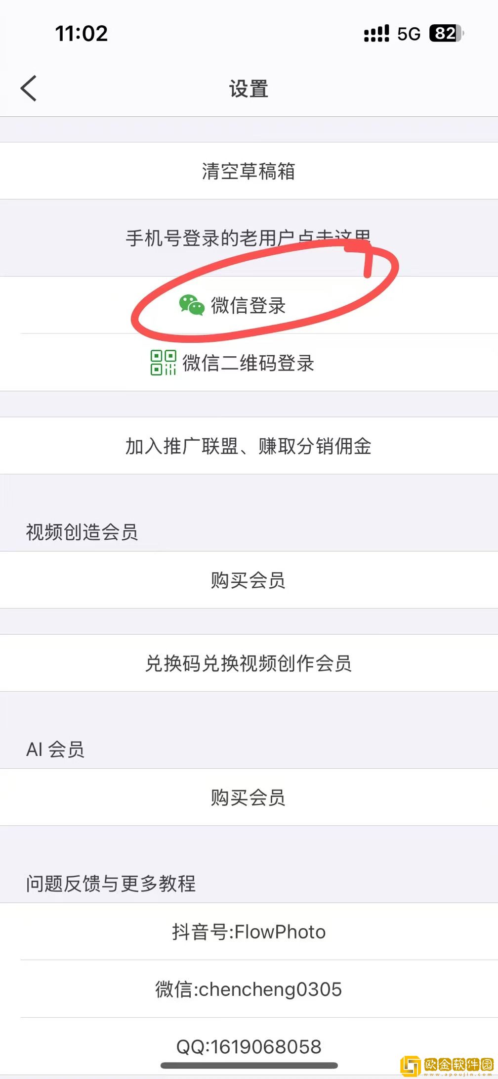 大地中文资源5页的更新内容下载-大地中文资源5页的更新内容家长控制管理版下载v4.12