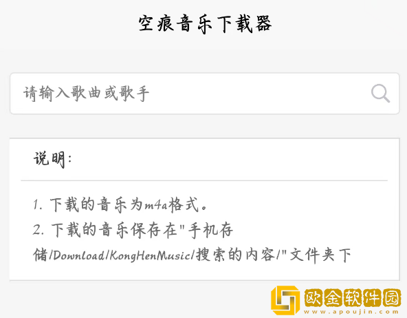 我的漂亮的瘦子 3下载-我的漂亮的瘦子 3苹果手机版下载v1.19