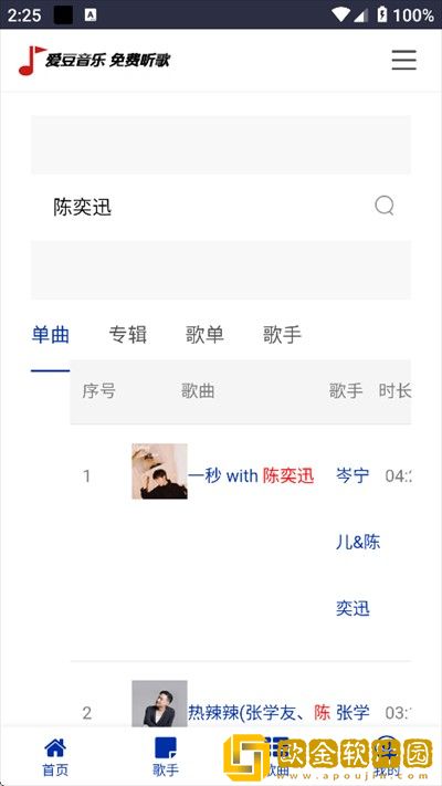 驯服儿媳免费观看全集电视剧中文版下载-驯服儿媳免费观看全集电视剧中文版国产剧集大全版下载v5.10