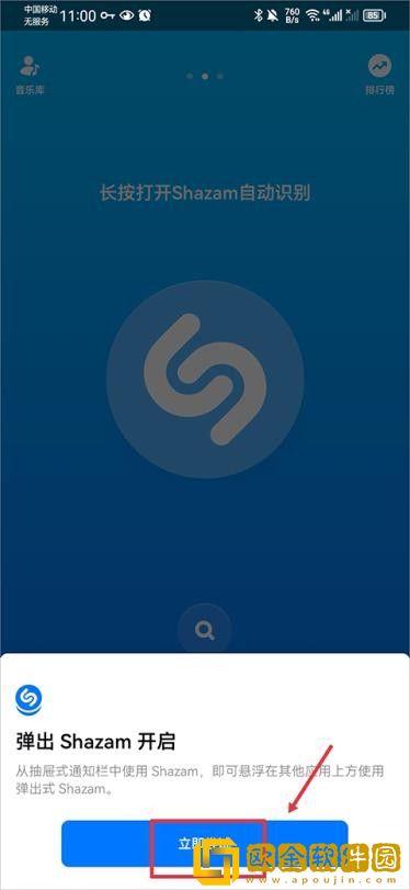 **
app下载-**
app节日限定福利版下载v3.10