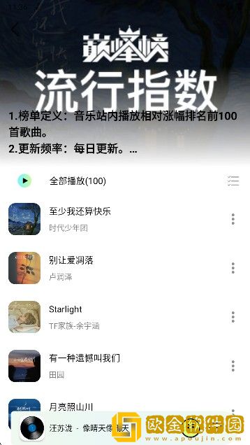 我兄弟的妈妈免费观看电视剧下载-我兄弟的妈妈免费观看电视剧4K超清版下载v6.11