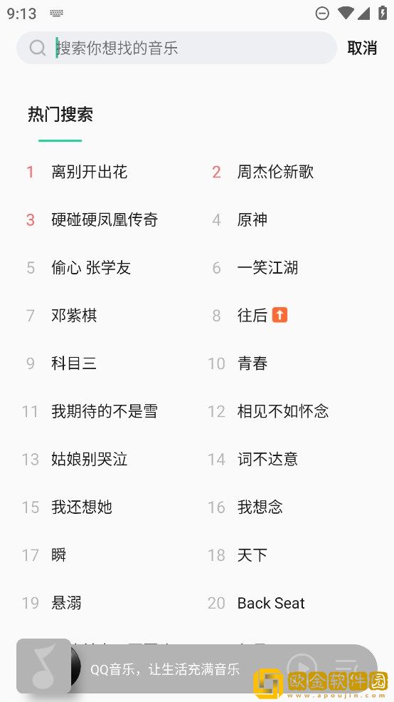 《春宵一刻》在线观看下载-《春宵一刻》在线观看折叠屏专属版下载v9.12