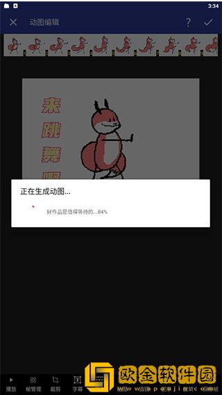 九九在线观看免费高清电视剧下载-九九在线观看免费高清电视剧安全保护版下载v10.12