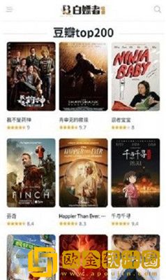 窝窝在线观看免费播放电视剧旗舰版
