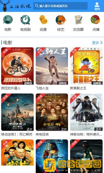亭亭玉立国色天香八戒高级版