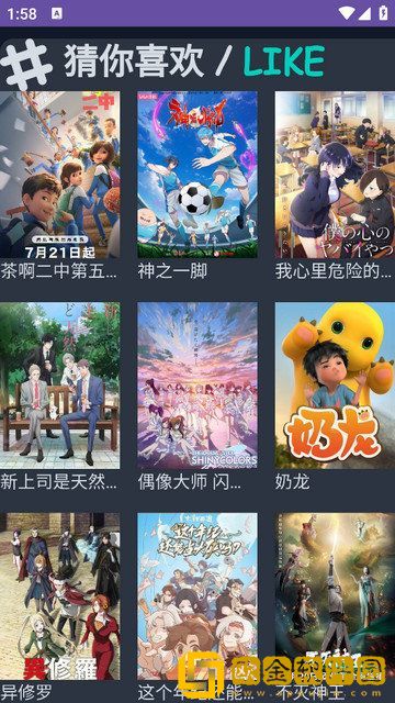 法国满天星《八尺夫人》在*
免费观看版下载-法国满天星《八尺夫人》在*
导演作品合集版下载v1.16