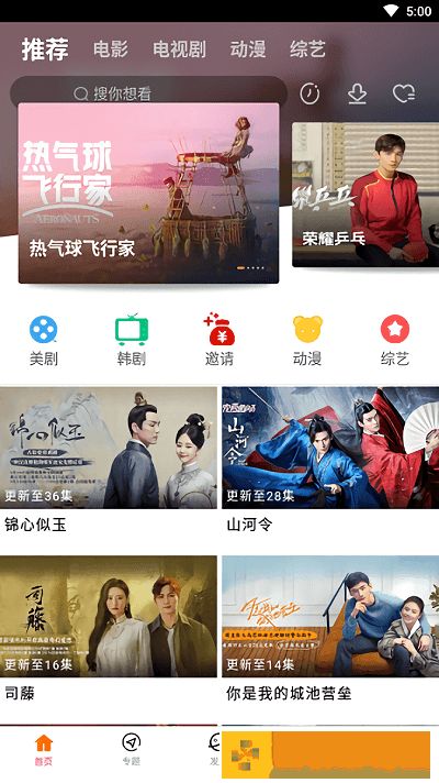 残虐极限俱乐部女主最后嫁给谁了免费版