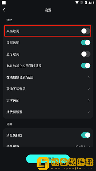 《激战后花园2》下载-《激战后花园2》蓝光收藏版下载v3.11