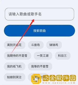 老公找来两个朋友一起下载-老公找来两个朋友一起苹果手机版下载v9.16