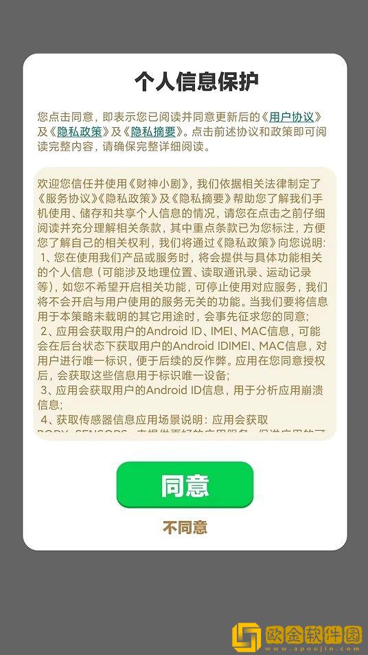 少女哔哩哔哩免费高清观看2无限制版下载-少女哔哩哔哩免费高清观看28K超高清体验版下载v7.12