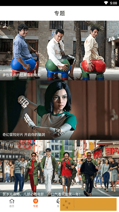 残虐极限俱乐部女主最后嫁给谁了免费版
