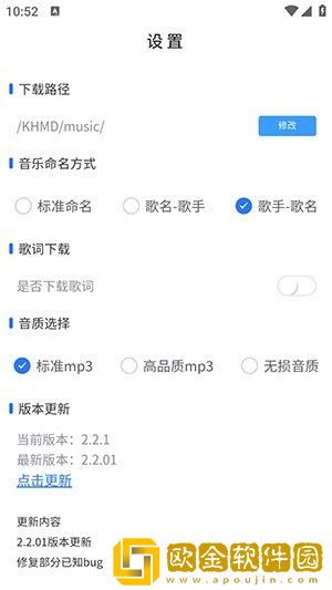 我的漂亮的瘦子 3下载-我的漂亮的瘦子 3苹果手机版下载v1.19