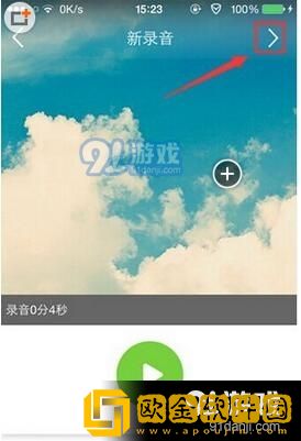好好疼爱里面第6集免费观看白金版