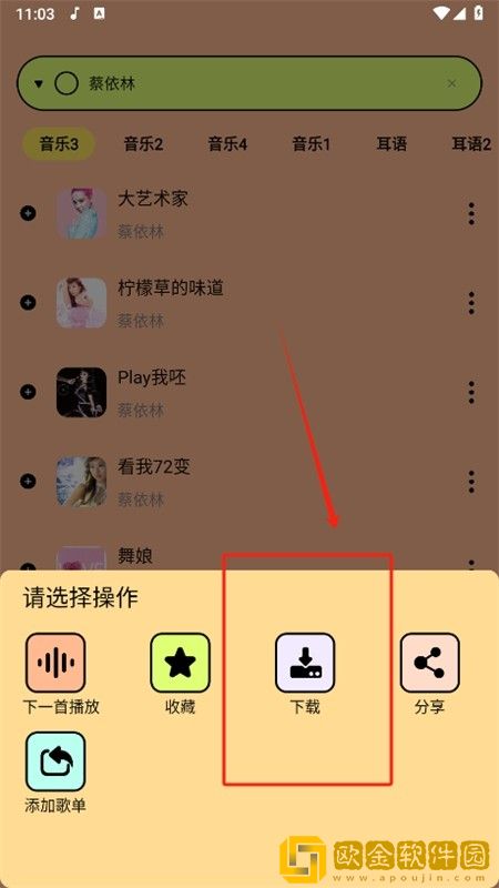 妖精影院在线播放免费观看电视剧下载-妖精影院在线播放免费观看电视剧老年人简易版下载v6.18