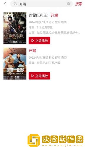 7777影院免费观看电视剧大全哪吒怀旧版