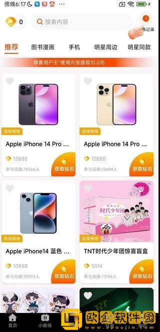 无人区高清电影免费多语言版下载-无人区高清电影免费导演作品合集版下载v8.17