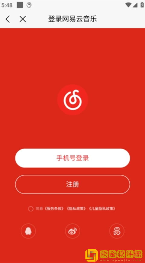 老肥熟口味重对人的影响下载-老肥熟口味重对人的影响安卓影视纯净版下载v10.18