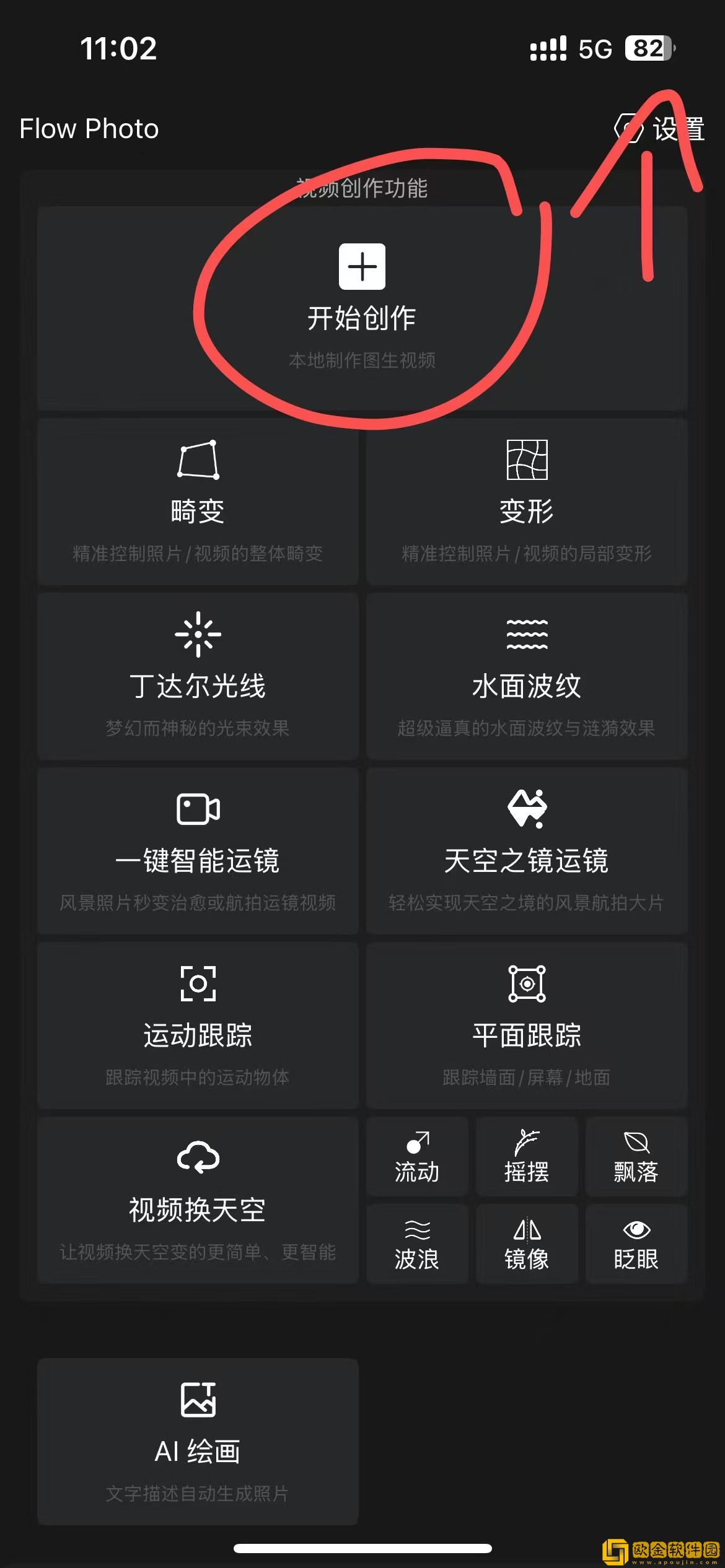 大地中文资源5页的更新内容下载-大地中文资源5页的更新内容家长控制管理版下载v4.12