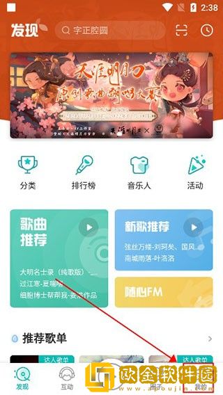苍老师《家访老师》视频下载-苍老师《家访老师》视频喜剧搞笑放松版下载v8.14