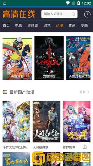 爸爸的大dj小芳的全部歌曲豪华版