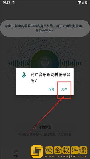 少女吃春晚药第2集免费完整下载-少女吃春晚药第2集免费完整杜比全景声版下载v7.17