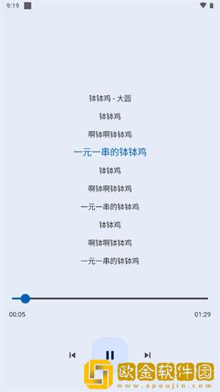老公找来两个朋友一起下载-老公找来两个朋友一起苹果手机版下载v9.16