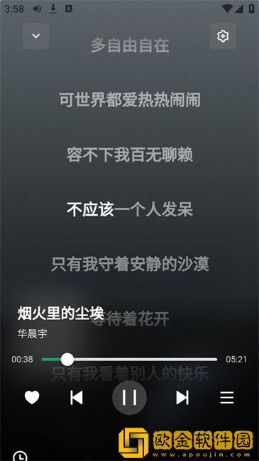好兄弟的妻子太漂亮大结局下载-好兄弟的妻子太漂亮大结局高清重制版下载v7.12