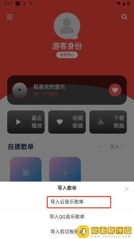 老肥熟口味重对人的影响下载-老肥熟口味重对人的影响安卓影视纯净版下载v10.18