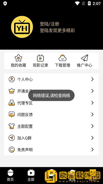 爸爸的大dj小芳的全部歌曲苹果版