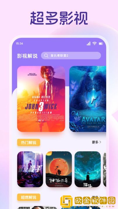 一母四女战一婿刘琴小说免费阅读无限制版下载-一母四女战一婿刘琴小说免费阅读去广告纯净版下载v6.10