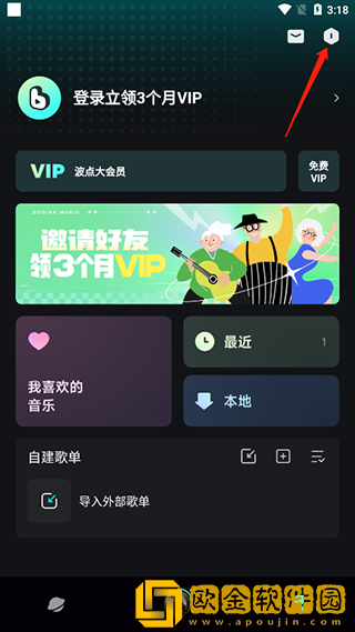 《激战后花园2》下载-《激战后花园2》蓝光收藏版下载v3.11
