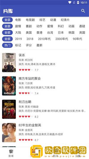 疯狂兄妹完整版免费传奇版