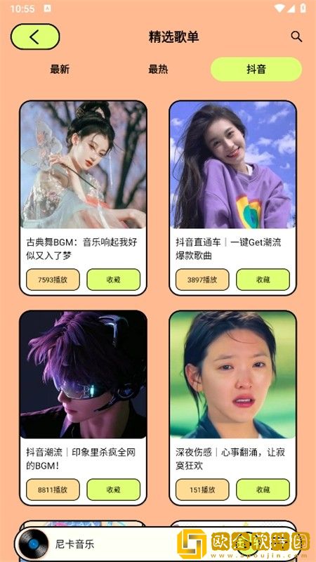 妖精影院在线播放免费观看电视剧下载-妖精影院在线播放免费观看电视剧老年人简易版下载v6.18