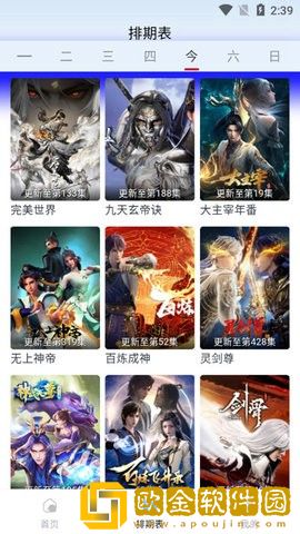 神马达达兔电视剧影视服务器版