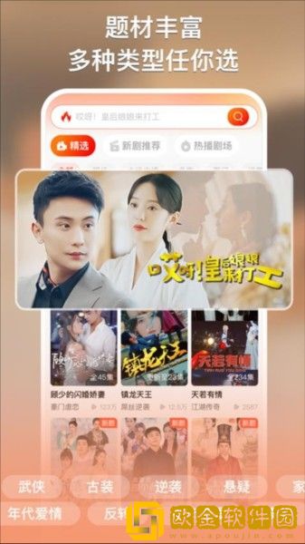 18岁高清版免费观看电视剧无限制版