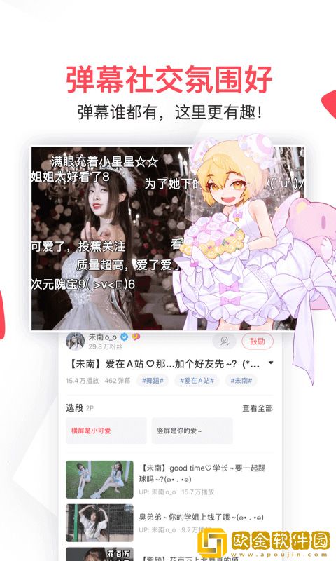 14may18_xxxxxl56edu409歌曲一汉化版