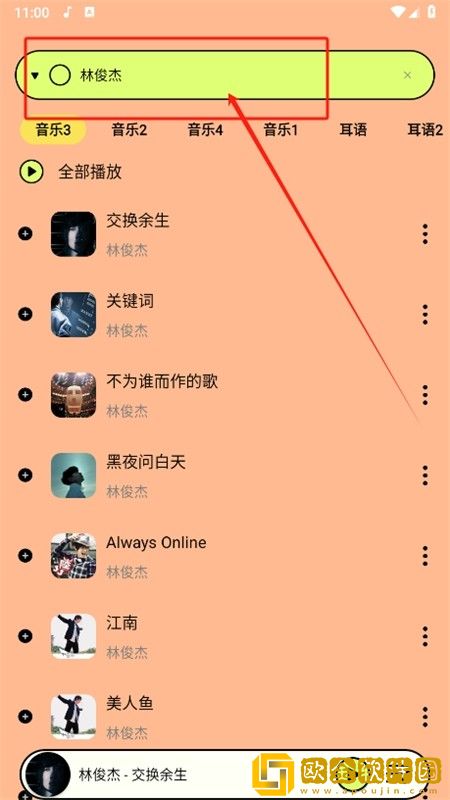 妖精影院在线播放免费观看电视剧下载-妖精影院在线播放免费观看电视剧老年人简易版下载v6.18