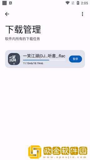 韩剧《小叔子》在线观看全集下载-韩剧《小叔子》在线观看全集去广告纯净版下载v7.17