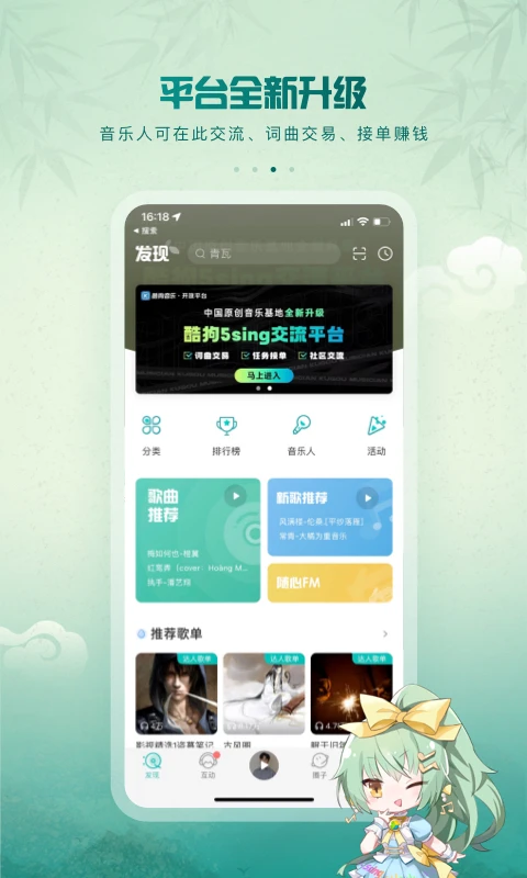 苍老师《家访老师》视频下载-苍老师《家访老师》视频喜剧搞笑放松版下载v8.14